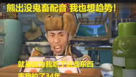 最新鬼畜风潮，从变化中学习，自信铸就辉煌之路