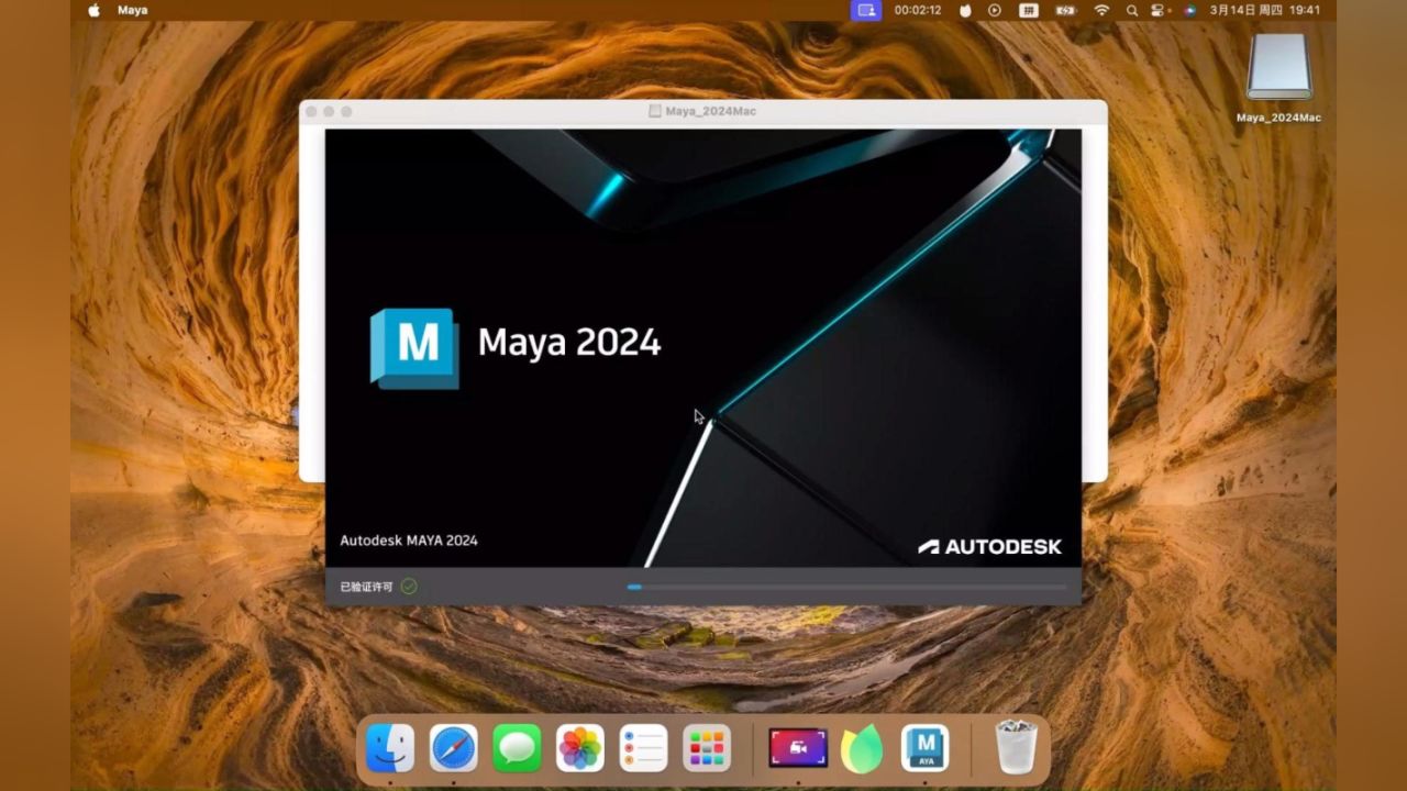 玛雅Maya最新更新背后的创新力量探索