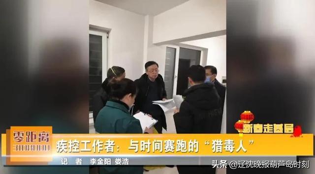 葫芦岛最新新闻获取与阅读指南，初学者到进阶用户的全面教程