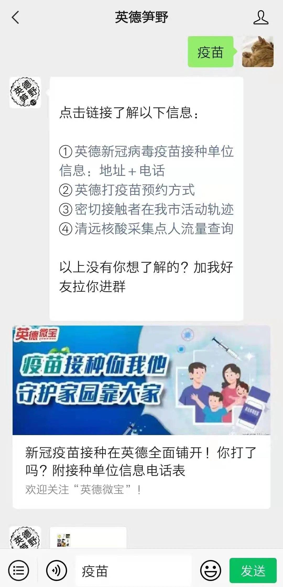 科技前沿深度探讨，最新科技动态与洞察链接分享