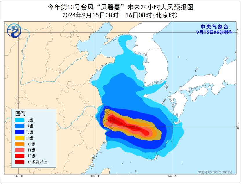 最新台风动向解读与应对建议，全方位关注台风动向第13号动态及建议