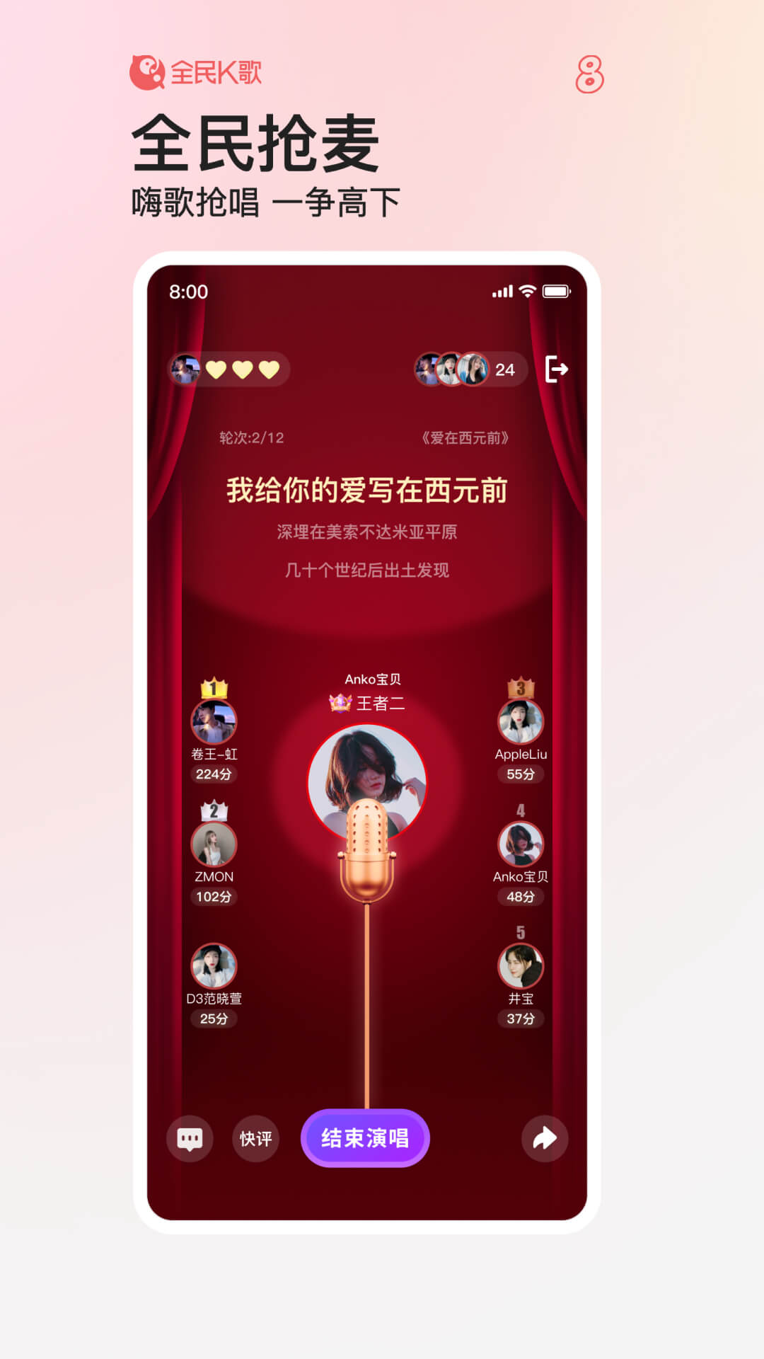 全民K歌最新评论图案详解，制作步骤指南与图案展示