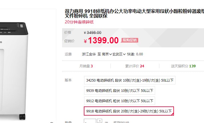 恩恩鲁跳转最新页重塑生活体验，引领科技潮流！