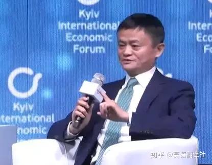 马云最新采访视频，学习、变革与自信的力量，展现无限潜能与智慧启示