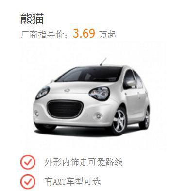 雅迪熊猫车最新报价及市场走势与观点分析概览