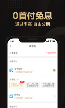爱奇异最新下载与安装背后的故事